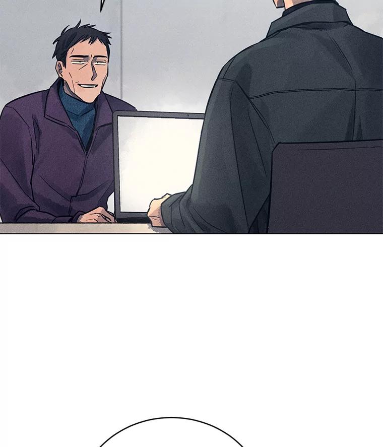 《幻像缉凶》44.剖析 第42页