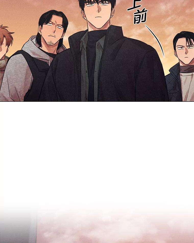 《幻像缉凶》44.剖析 第20页