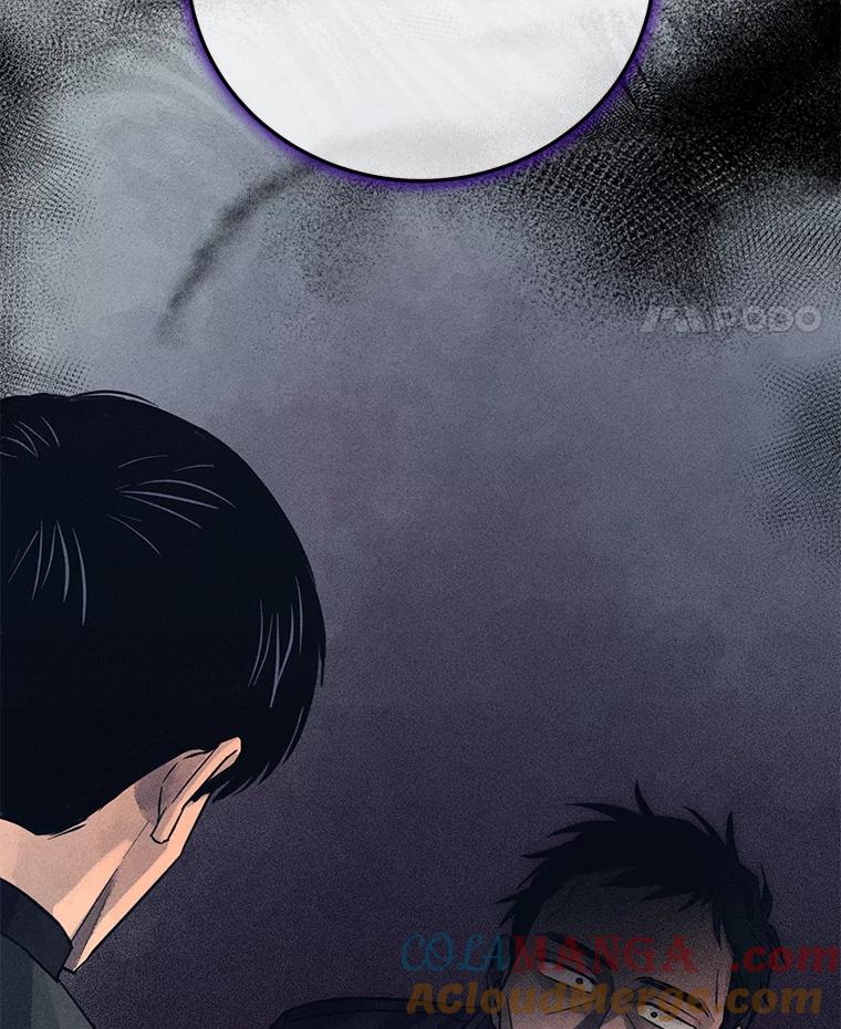 《幻像缉凶》44.剖析 第61页