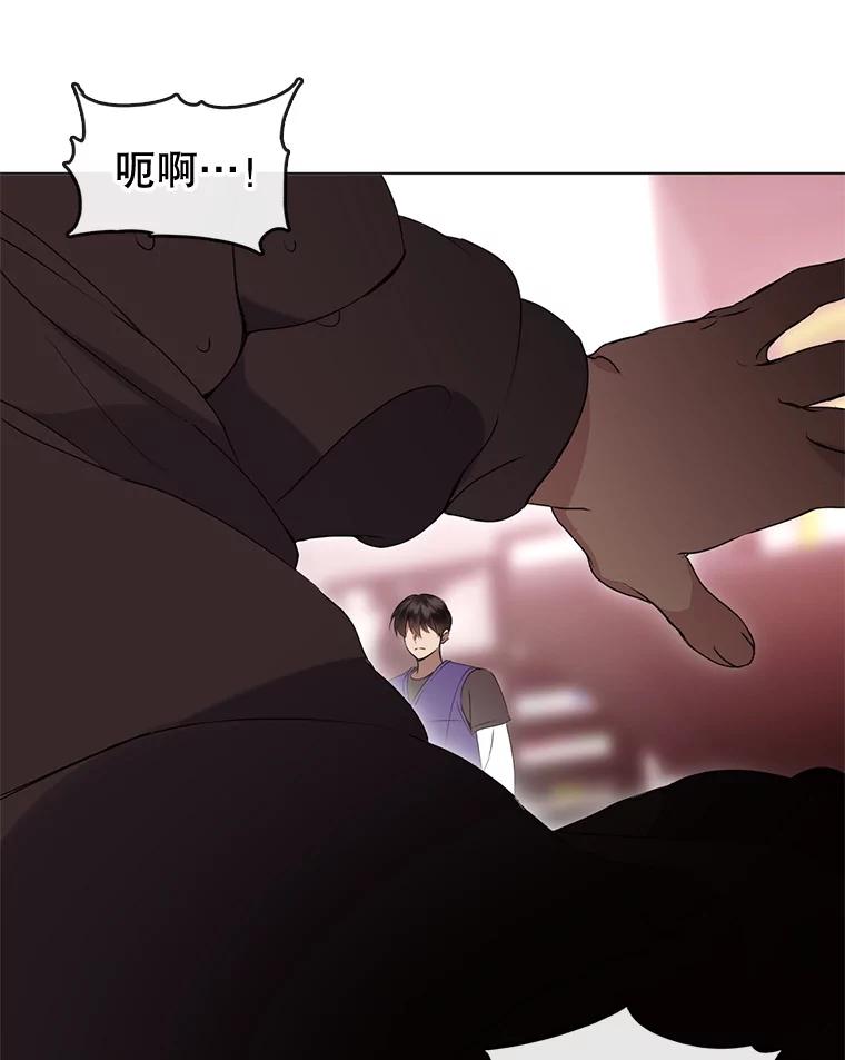 《黄泉餐厅》43.报复 第90页