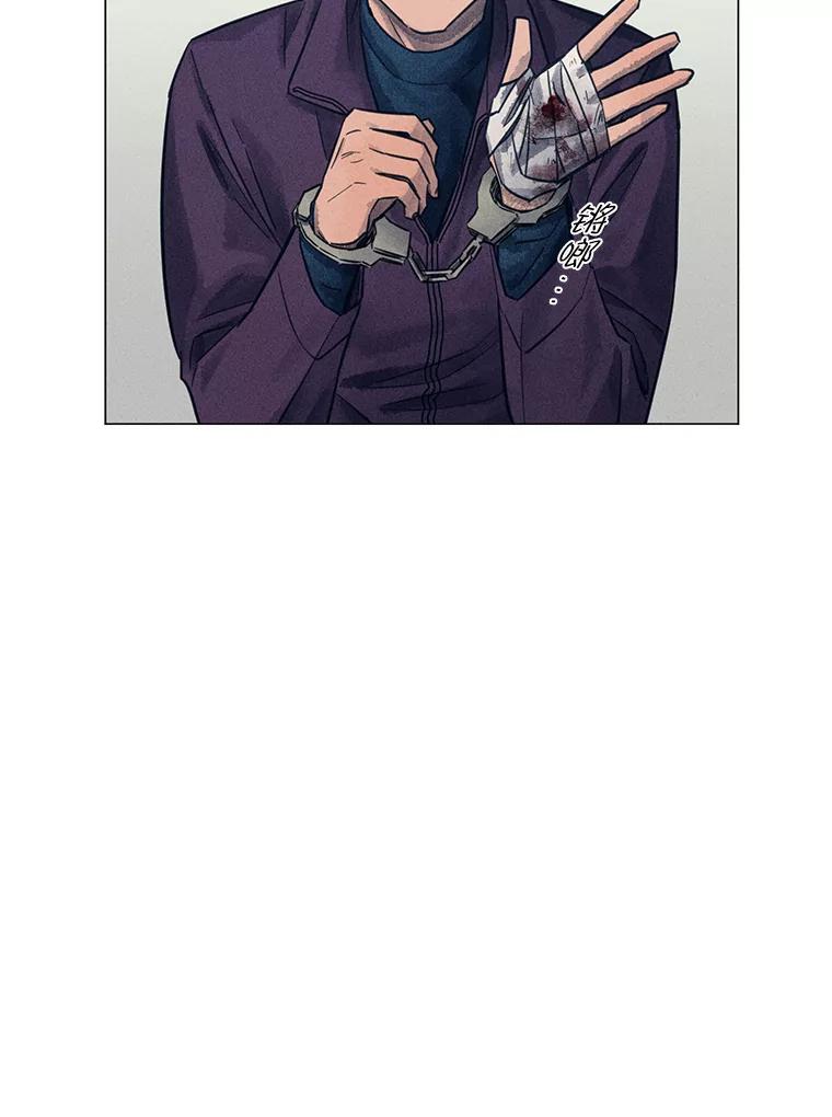 《幻像缉凶》44.剖析 第50页