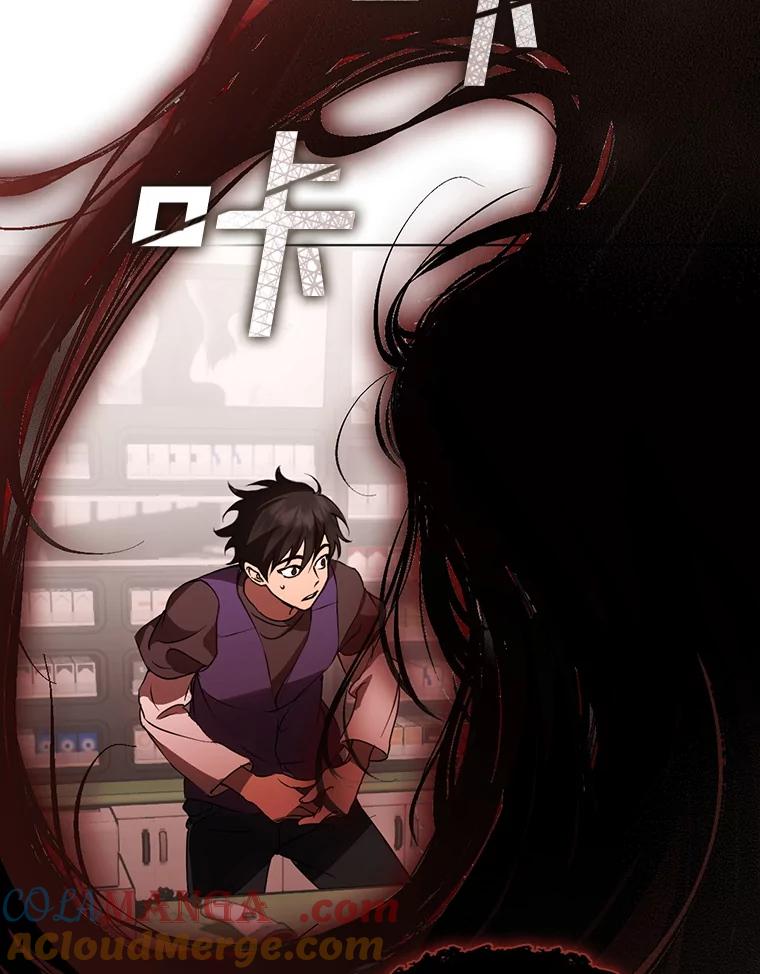 《黄泉餐厅》43.报复 第28页