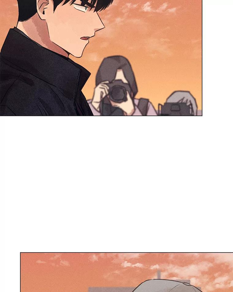 《幻像缉凶》44.剖析 第23页