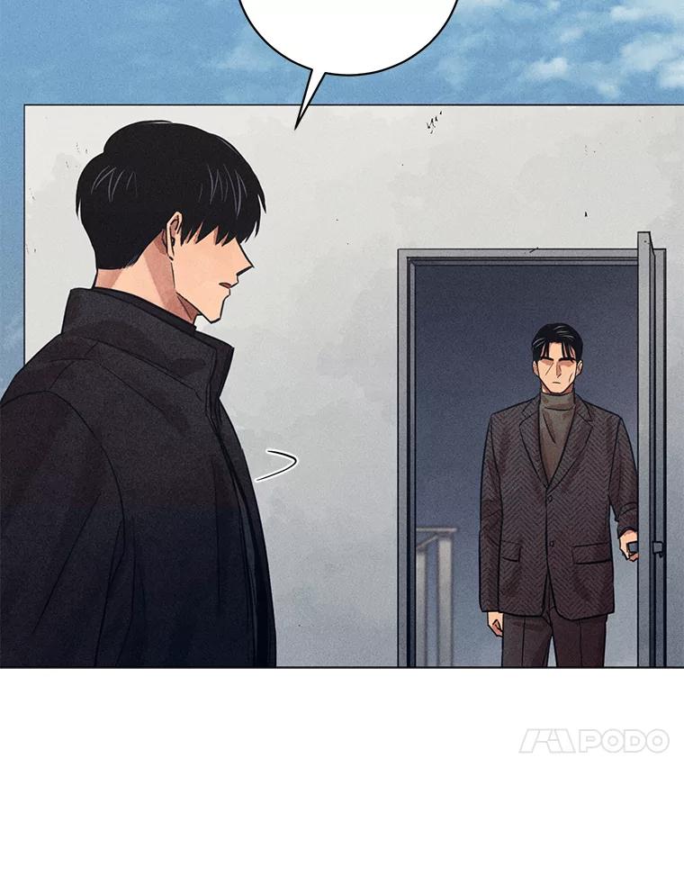 《幻像缉凶》45.深渊的凝视 第96页