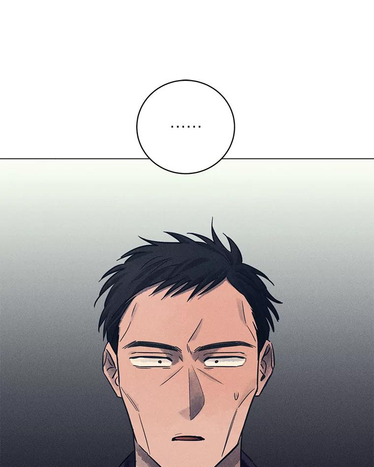 《幻像缉凶》45.深渊的凝视 第20页
