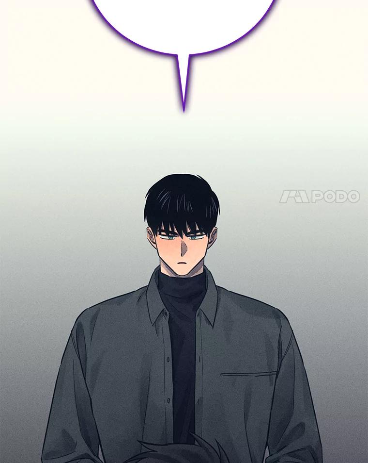 《幻像缉凶》45.深渊的凝视 第18页