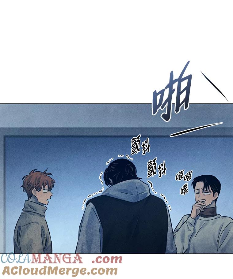 《幻像缉凶》45.深渊的凝视 第53页