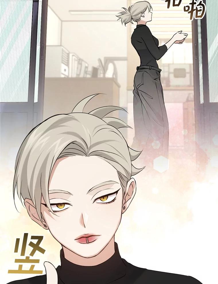 《黄泉餐厅》44.两种态度 第29页
