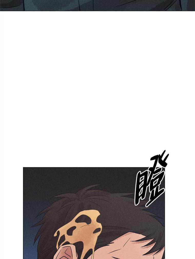 《幻像缉凶》45.深渊的凝视 第75页