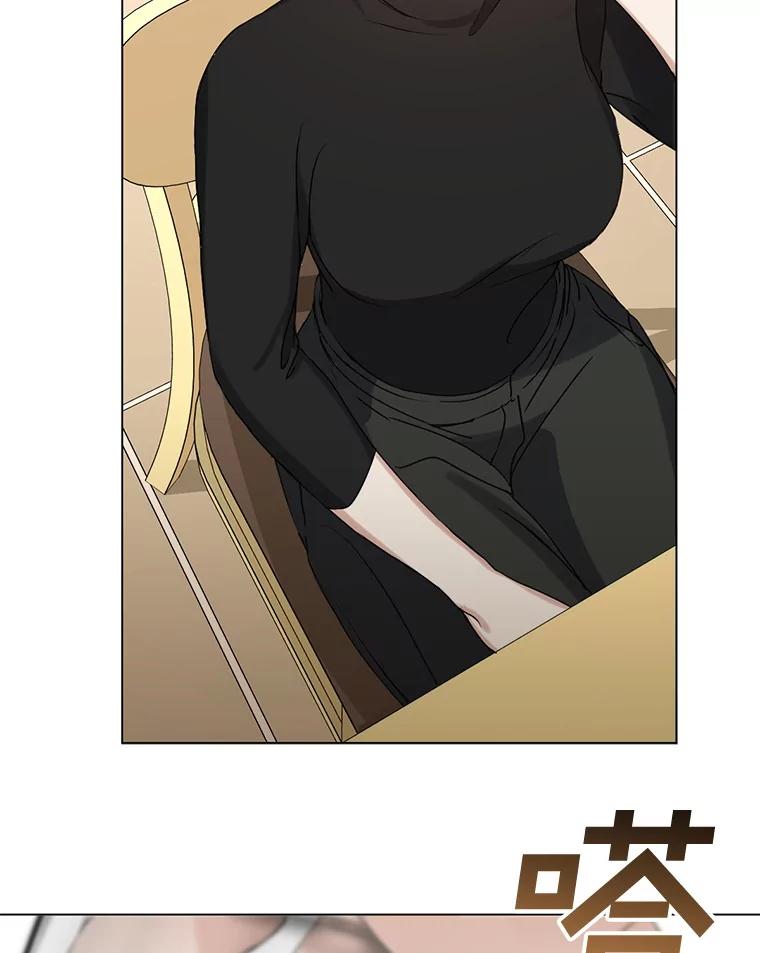 《黄泉餐厅》44.两种态度 第77页