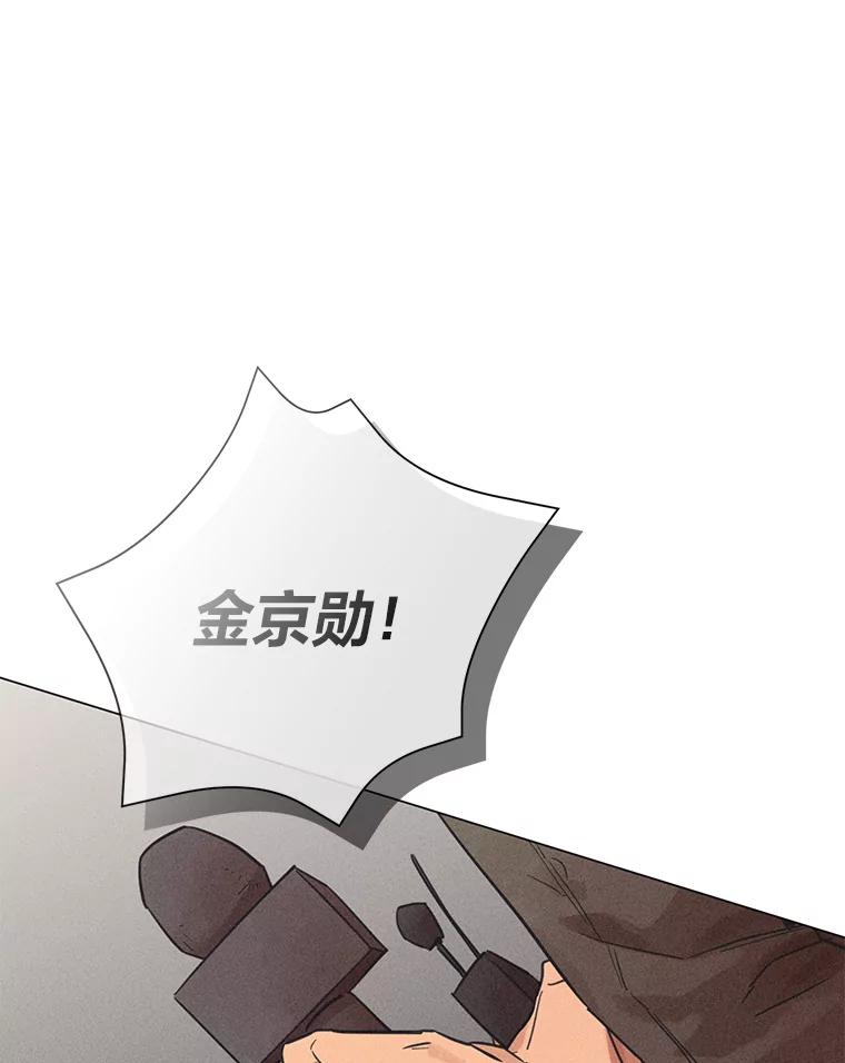 《幻像缉凶》45.深渊的凝视 第62页