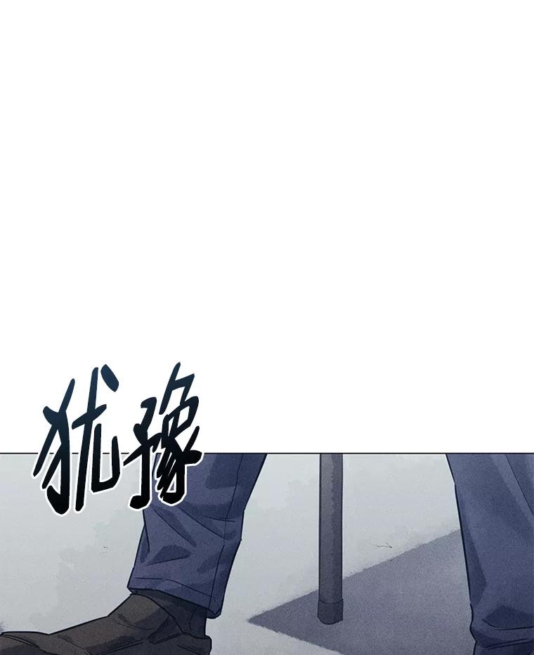 《幻像缉凶》45.深渊的凝视 第38页
