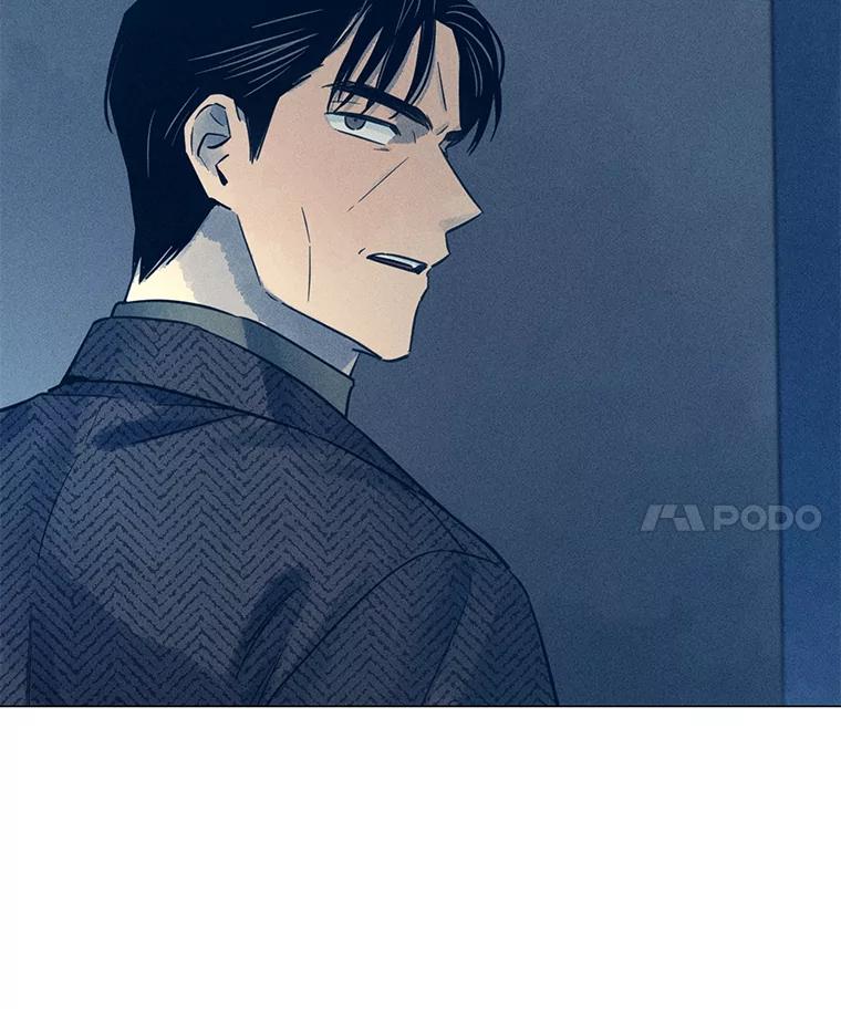 《幻像缉凶》45.深渊的凝视 第52页