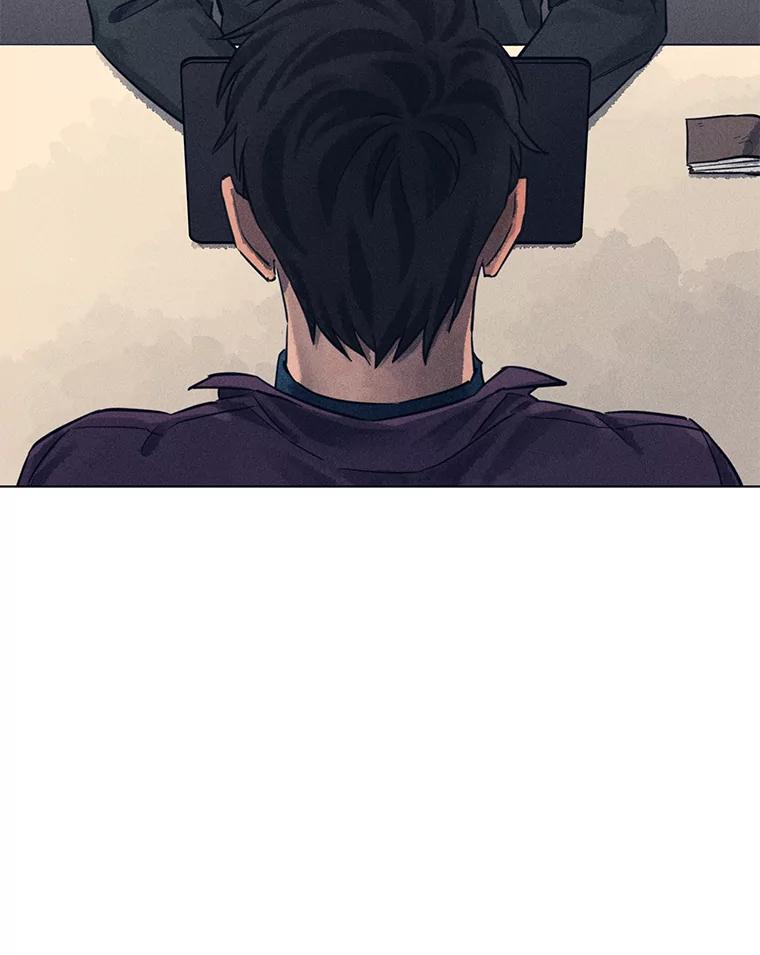 《幻像缉凶》45.深渊的凝视 第19页