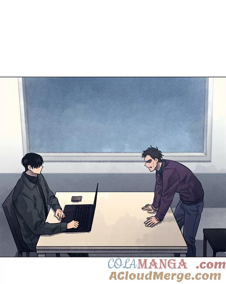 《幻像缉凶》45.深渊的凝视 第29页