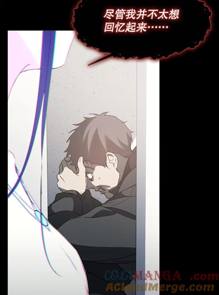 《黄泉餐厅》45.证据 第19页