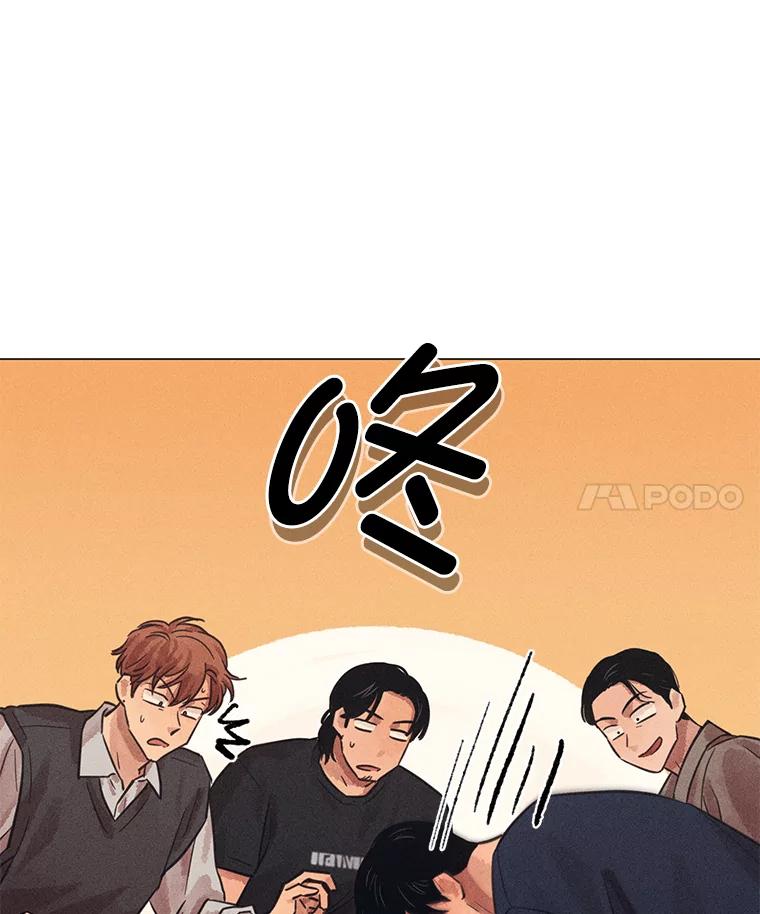 《幻像缉凶》46.酒后吐真言 第106页