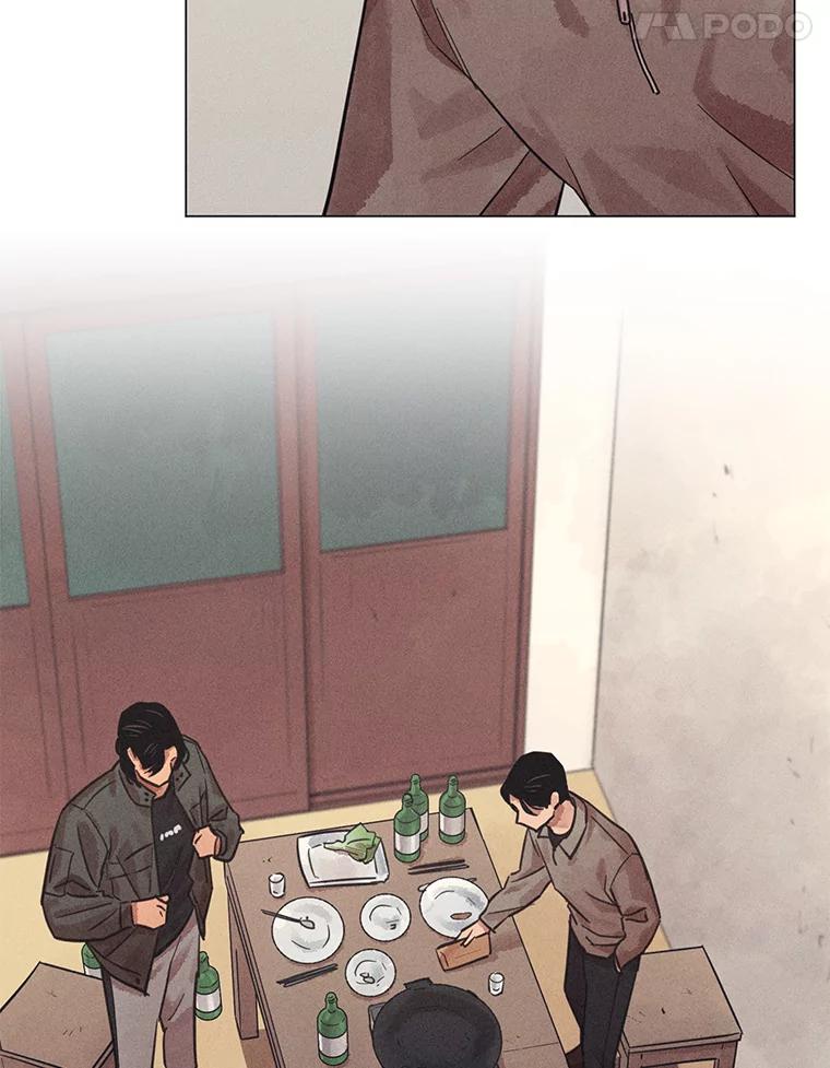 《幻像缉凶》46.酒后吐真言 第110页