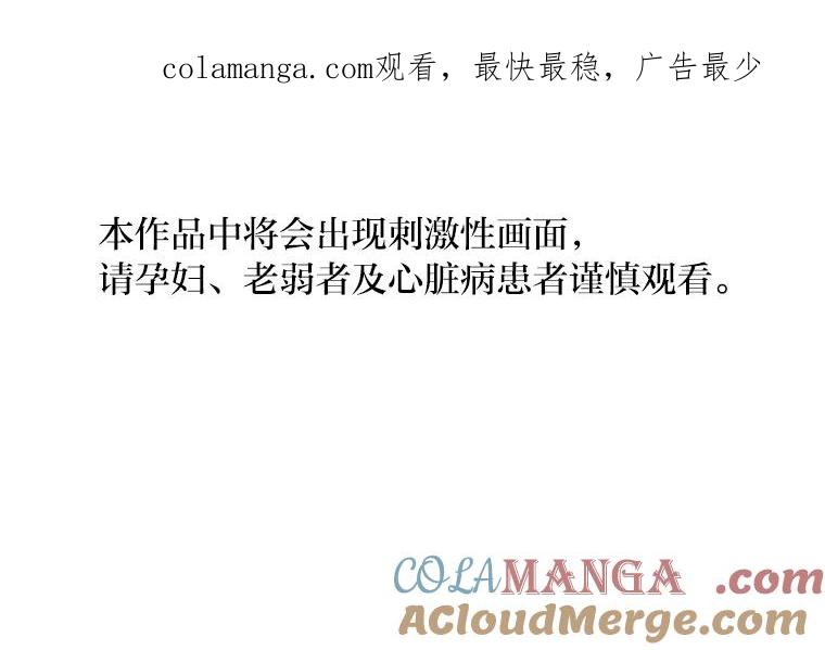 《幻像缉凶》46.酒后吐真言 第1页