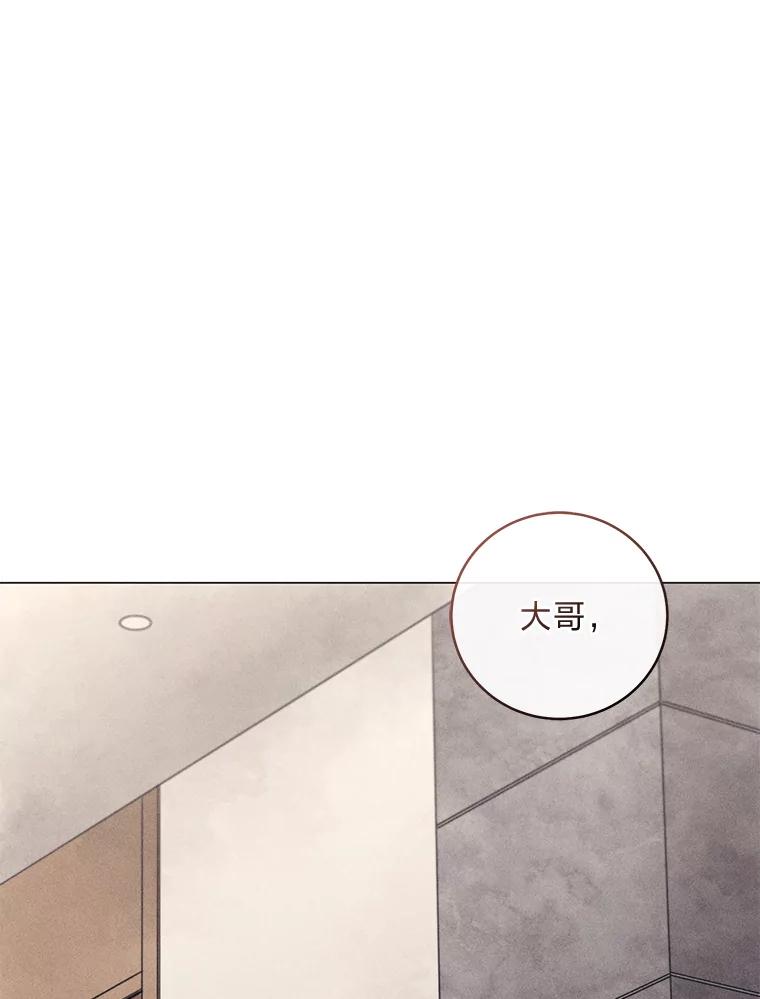 《幻像缉凶》46.酒后吐真言 第55页
