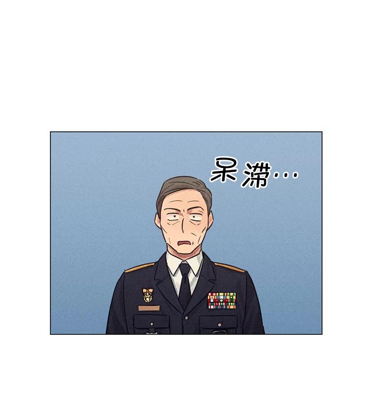 《幻像缉凶》46.酒后吐真言 第48页