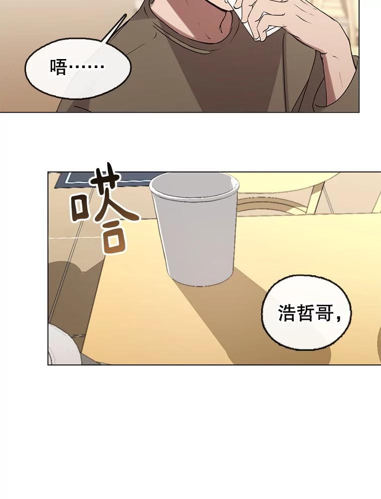 《黄泉餐厅》45.证据 第47页