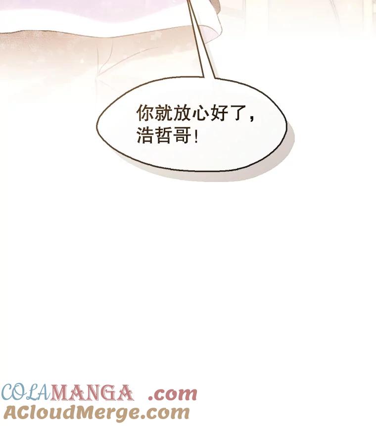 《黄泉餐厅》45.证据 第64页