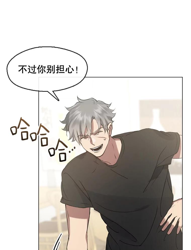 《黄泉餐厅》45.证据 第45页