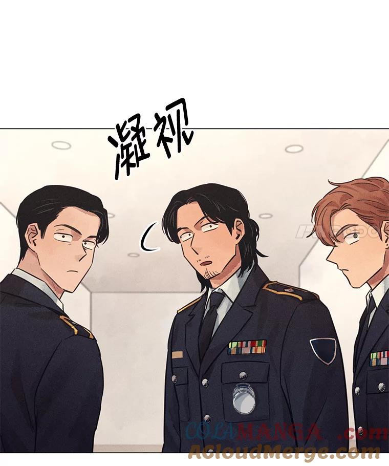《幻像缉凶》46.酒后吐真言 第61页