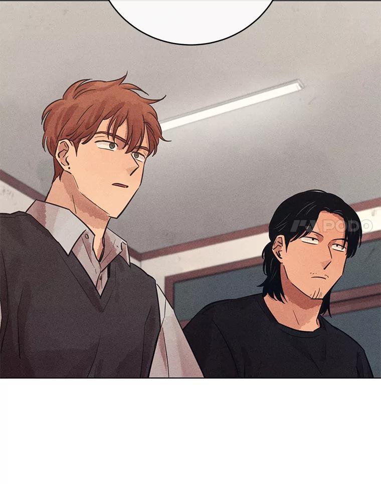 《幻像缉凶》46.酒后吐真言 第99页