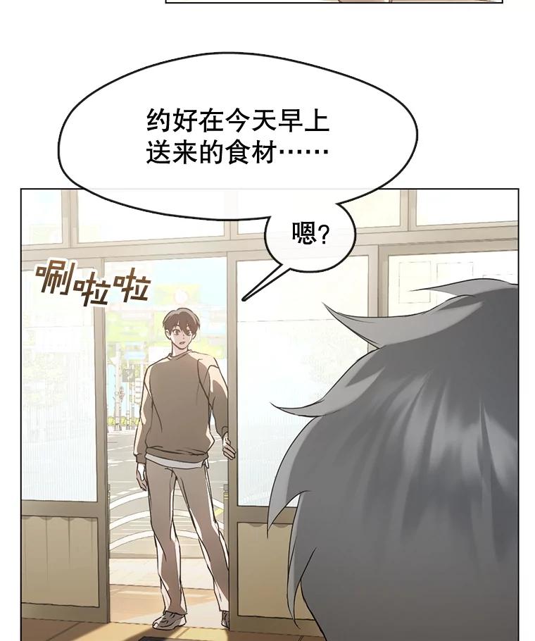 《黄泉餐厅》45.证据 第29页