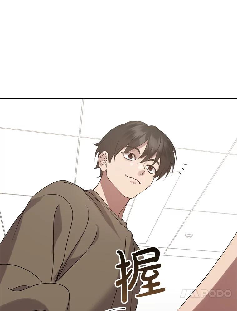《黄泉餐厅》45.证据 第57页