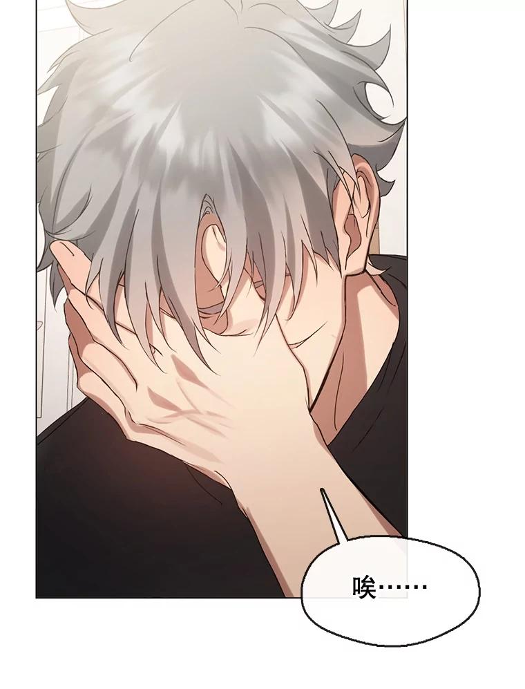 《黄泉餐厅》45.证据 第56页