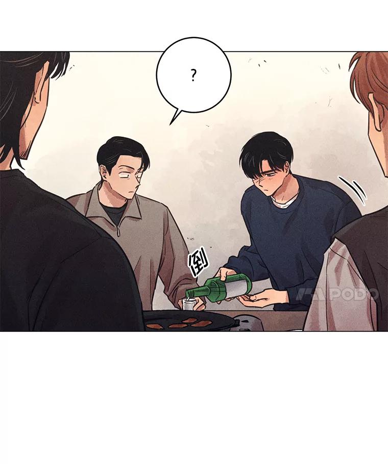 《幻像缉凶》46.酒后吐真言 第78页