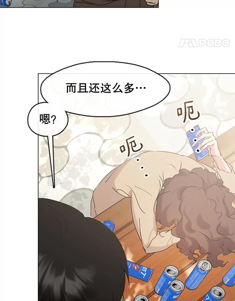 《黄泉餐厅》45.证据 第75页