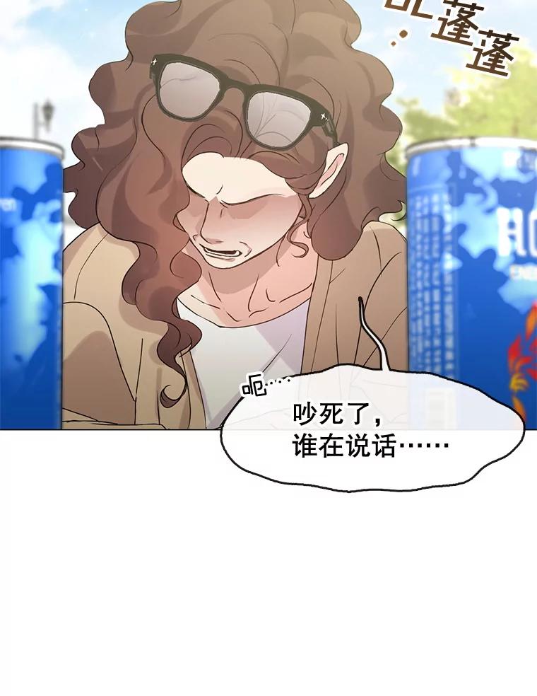 《黄泉餐厅》45.证据 第77页
