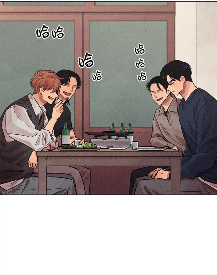 《幻像缉凶》46.酒后吐真言 第94页