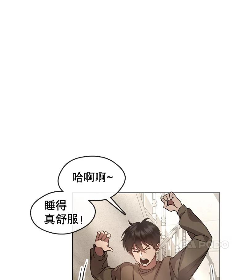《黄泉餐厅》45.证据 第27页