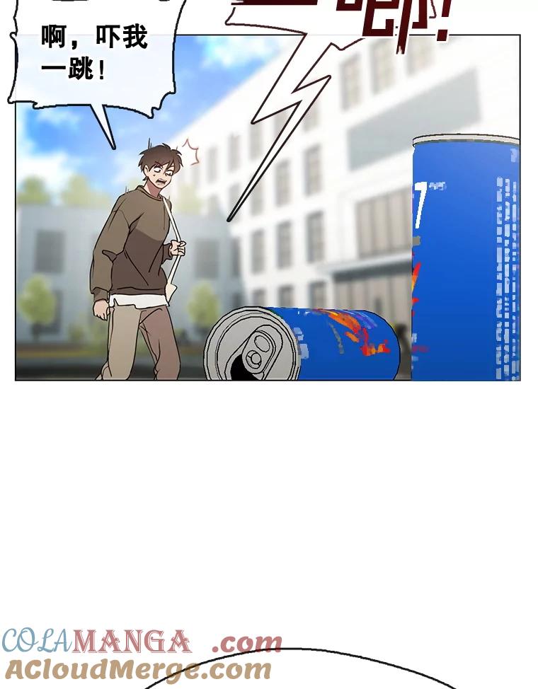 《黄泉餐厅》45.证据 第73页