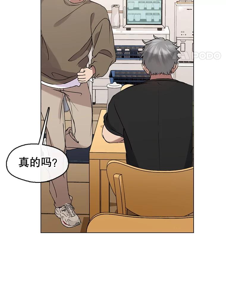 《黄泉餐厅》45.证据 第38页