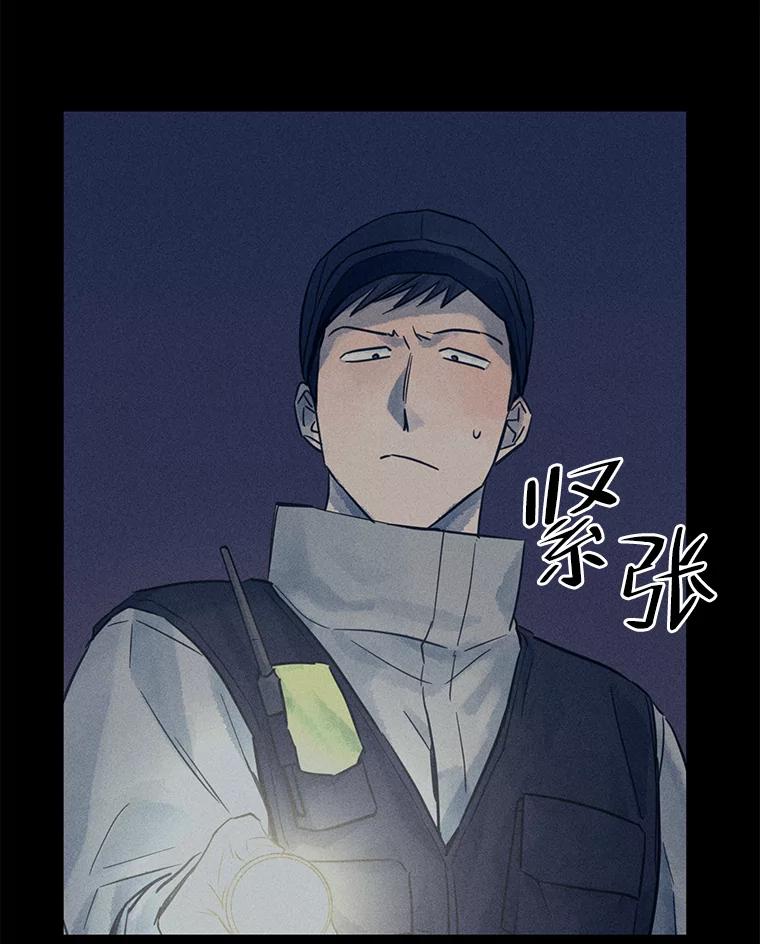 《幻像缉凶》47.排水沟案件 第12页