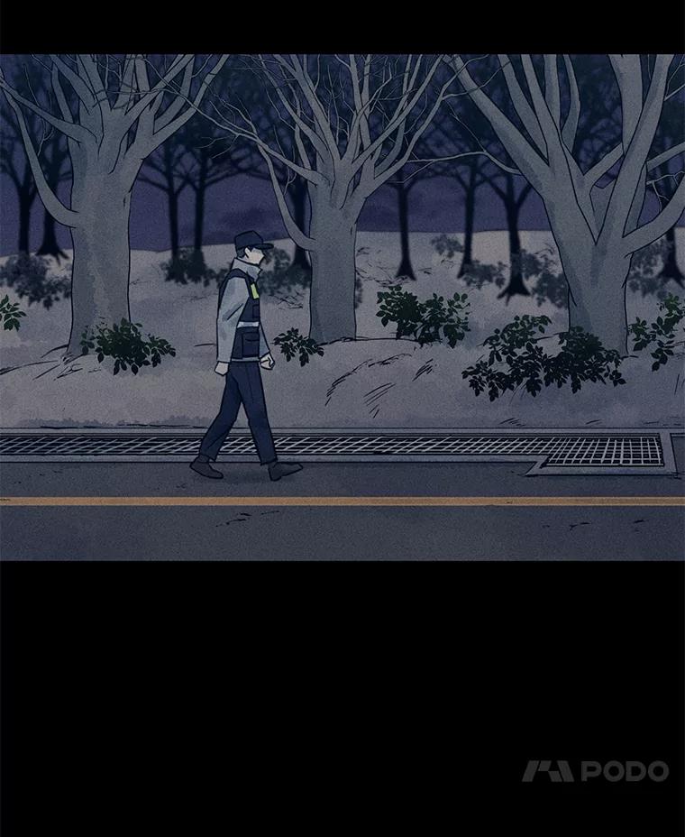 《幻像缉凶》47.排水沟案件 第4页