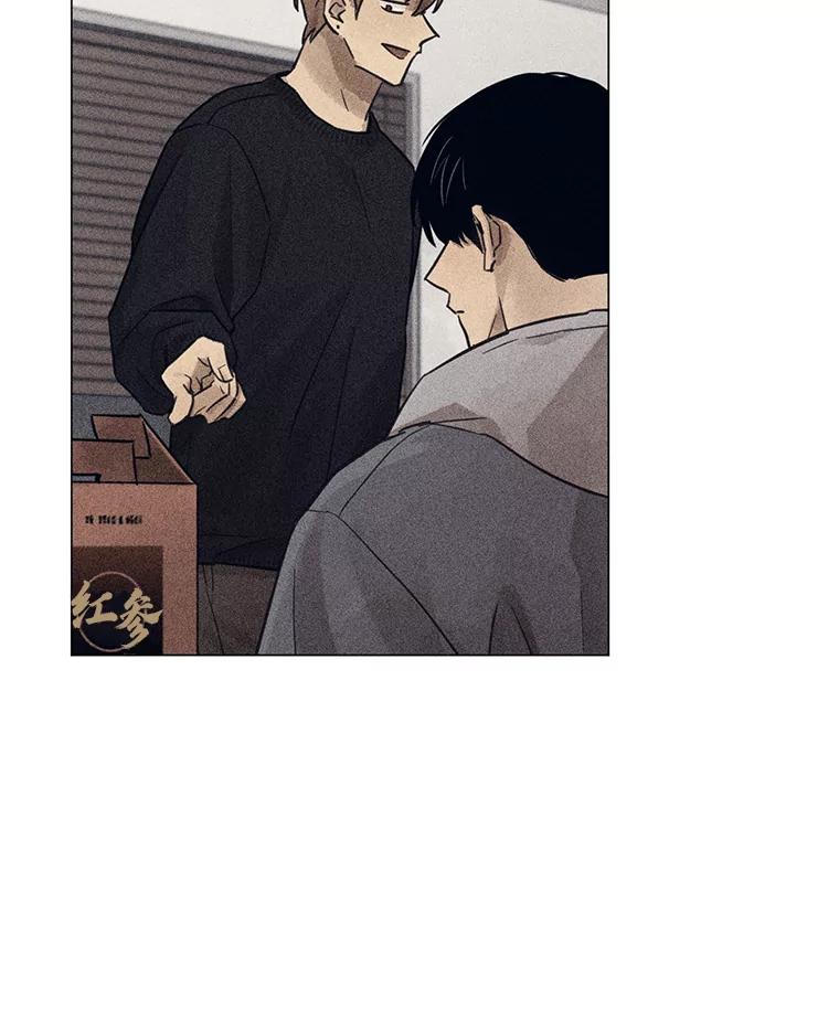 《幻像缉凶》47.排水沟案件 第27页