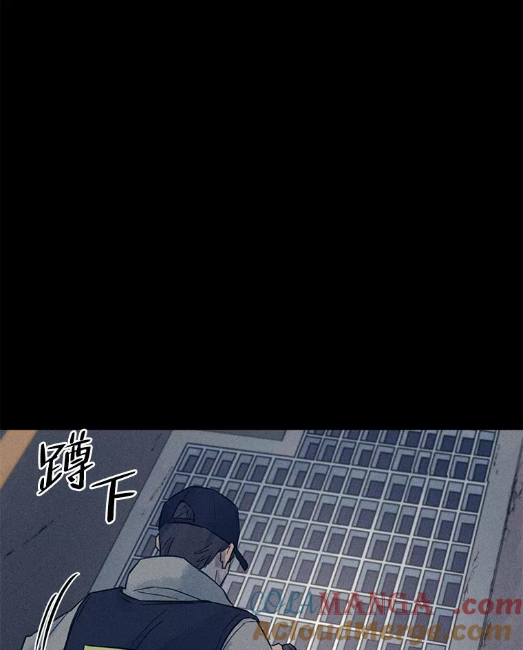 《幻像缉凶》47.排水沟案件 第13页