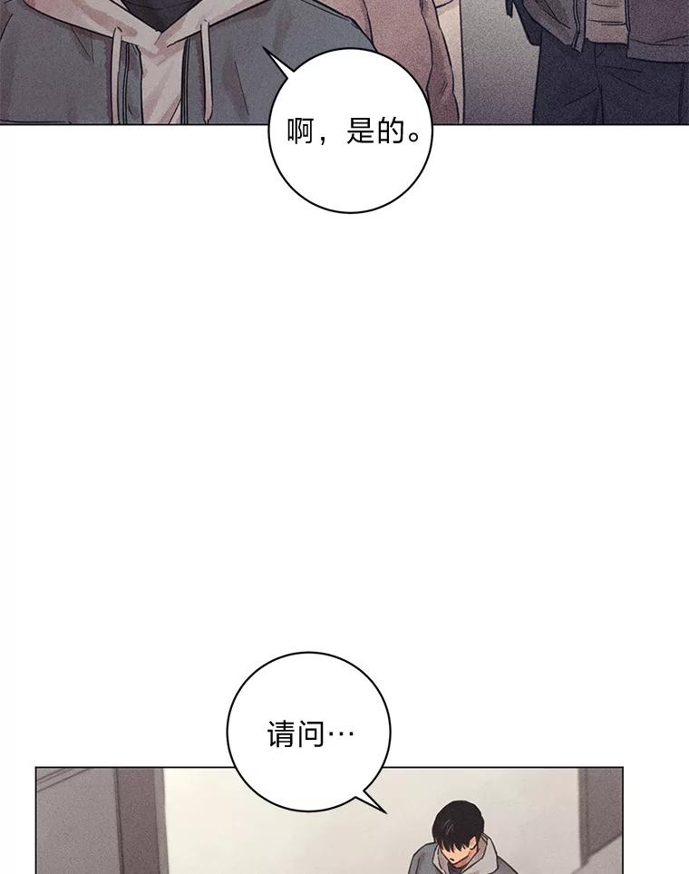 《幻像缉凶》47.排水沟案件 第39页