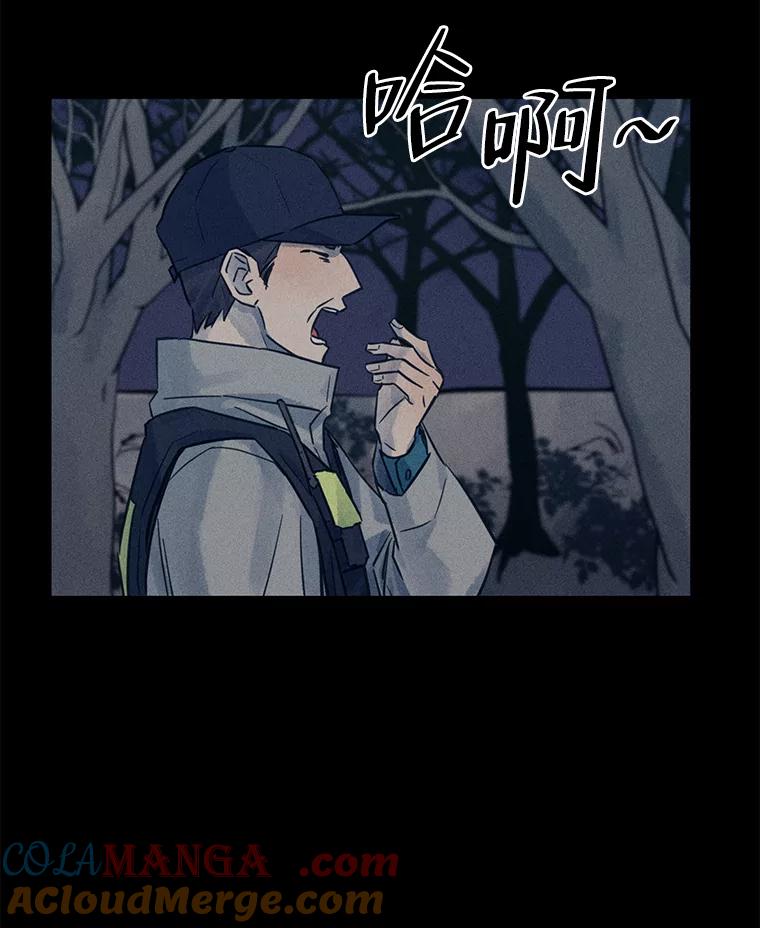 《幻像缉凶》47.排水沟案件 第5页