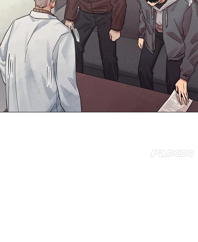 《幻像缉凶》48.双方的关系 第11页