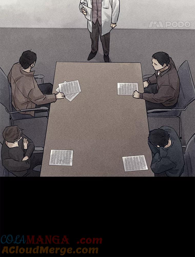 《幻像缉凶》48.双方的关系 第25页