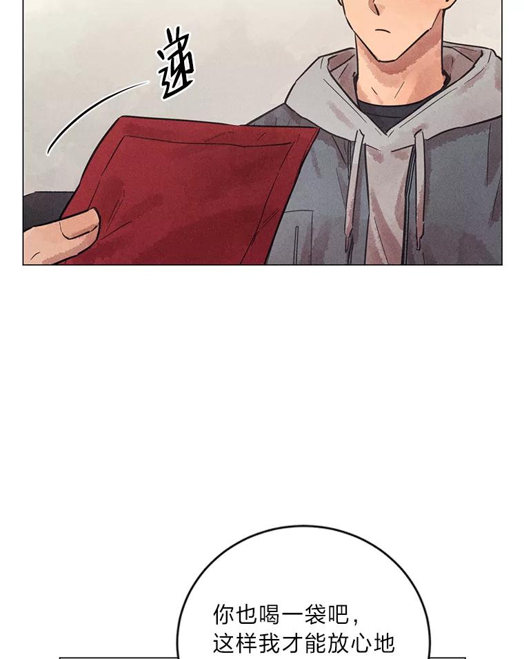 《幻像缉凶》48.双方的关系 第60页