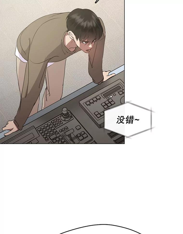 《黄泉餐厅》47.审问 第38页